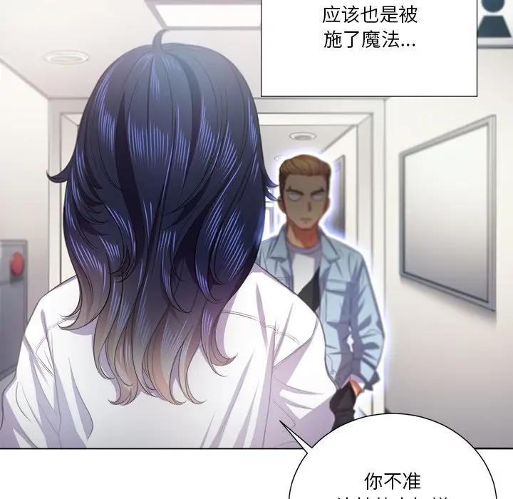 [韩国漫画] 恶女勾勾缠 剧情,女学生,巨乳大奶#[135P]-114