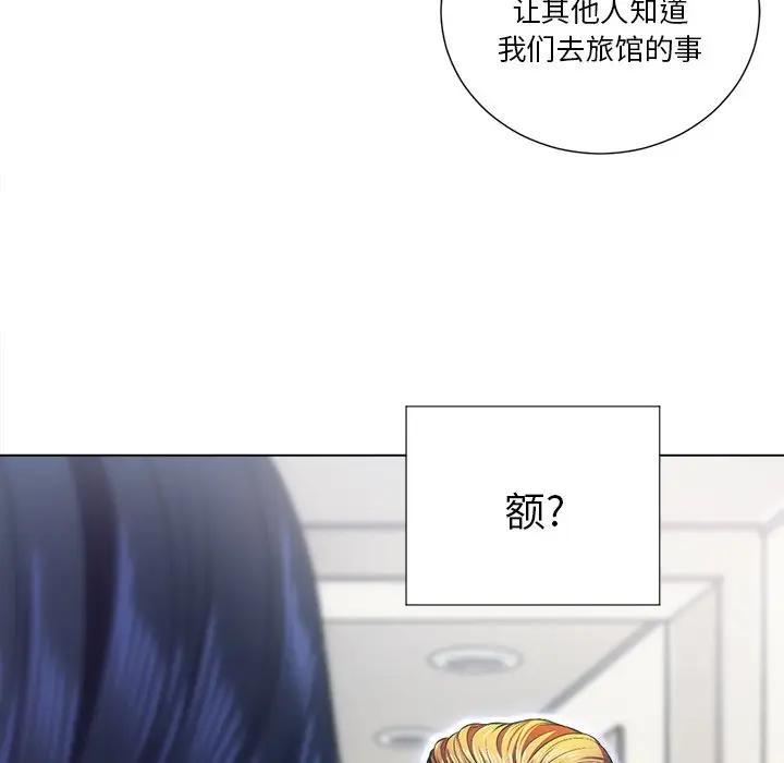 [韩国漫画] 恶女勾勾缠 剧情,女学生,巨乳大奶#[135P]-115