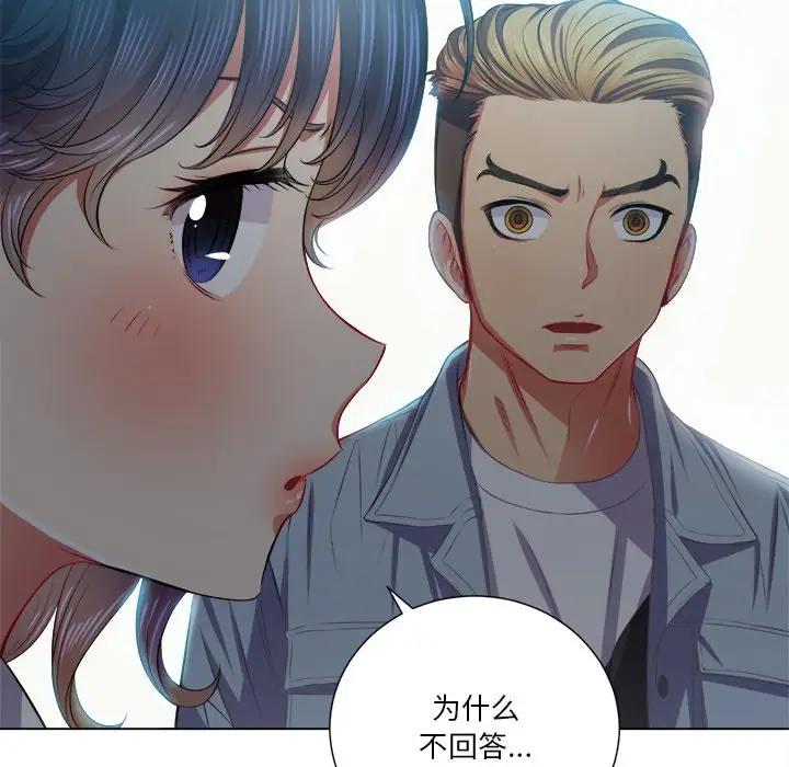 [韩国漫画] 恶女勾勾缠 剧情,女学生,巨乳大奶#[135P]-119