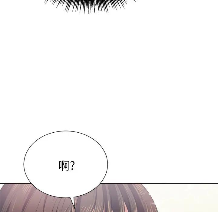 [韩国漫画] 恶女勾勾缠 剧情,女学生,巨乳大奶#[135P]-125