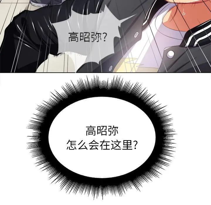[韩国漫画] 恶女勾勾缠 剧情,女学生,巨乳大奶#[135P]-129