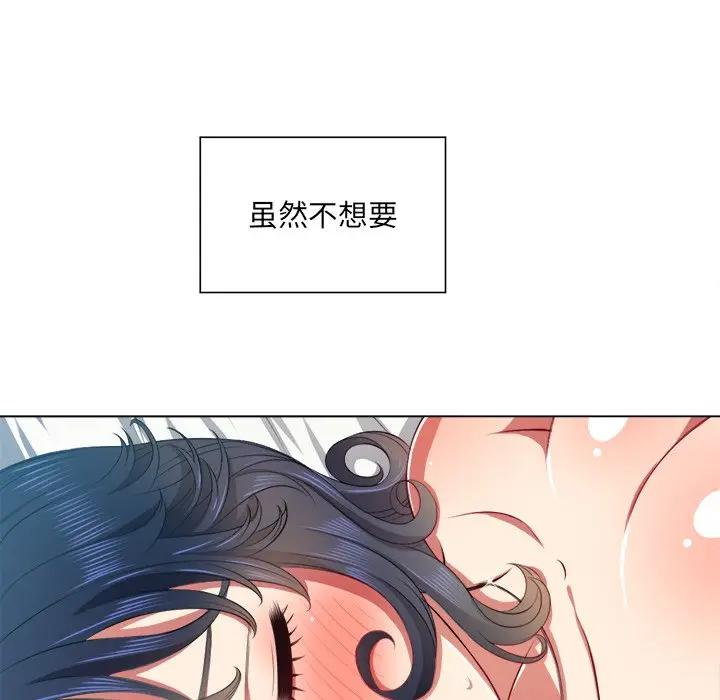 [韩国漫画] 恶女勾勾缠 剧情,女学生,巨乳大奶#[135P]-15