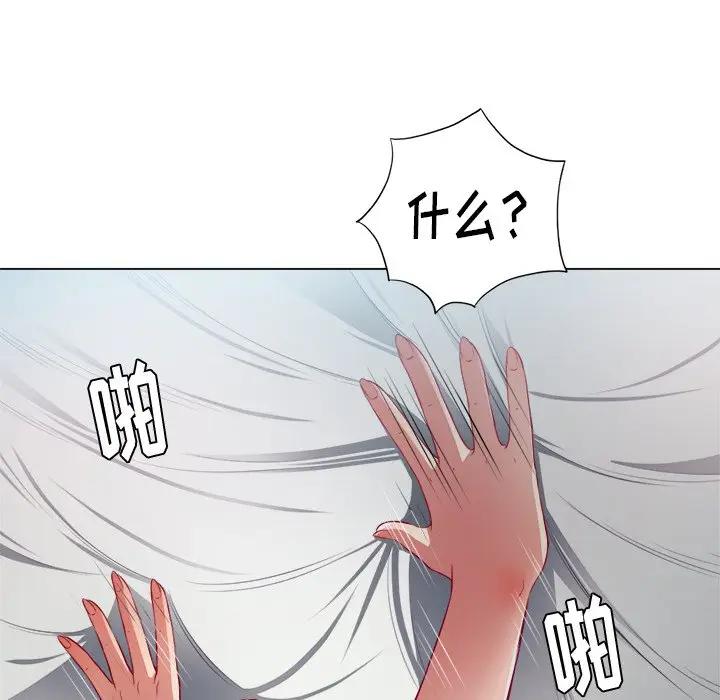 [韩国漫画] 恶女勾勾缠 剧情,女学生,巨乳大奶#[135P]-34