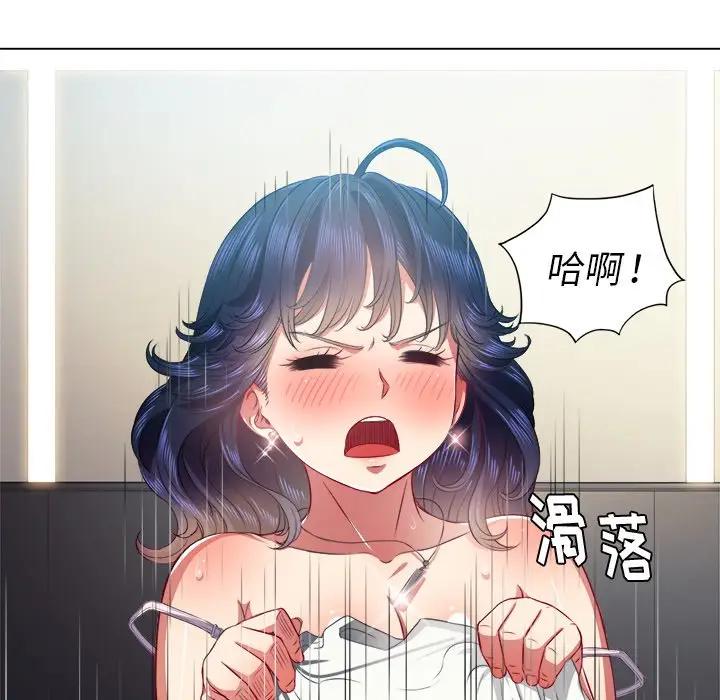 [韩国漫画] 恶女勾勾缠 剧情,女学生,巨乳大奶#[135P]-37