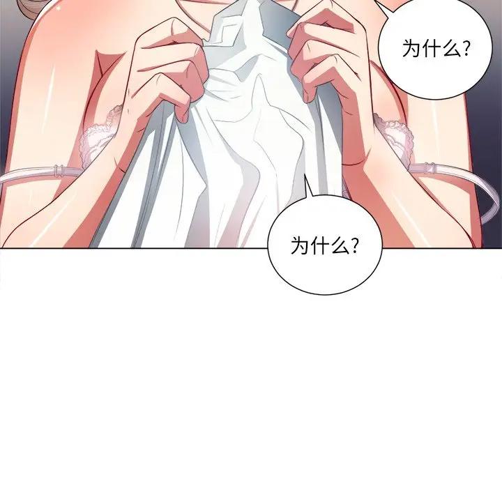 [韩国漫画] 恶女勾勾缠 剧情,女学生,巨乳大奶#[135P]-43