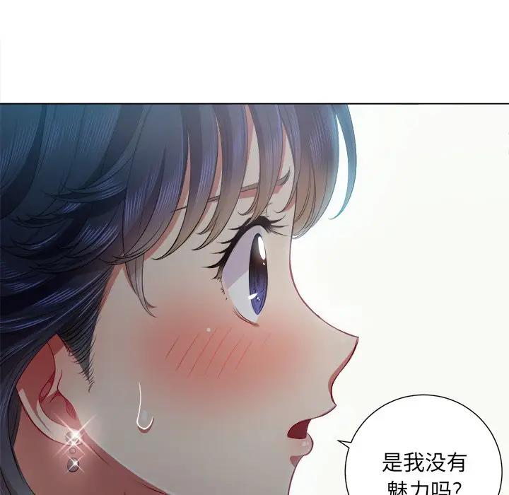 [韩国漫画] 恶女勾勾缠 剧情,女学生,巨乳大奶#[135P]-44