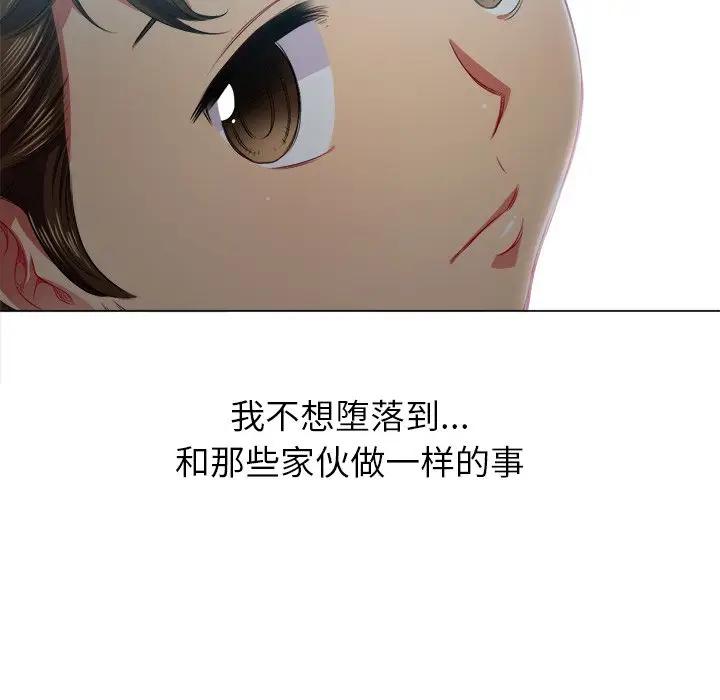 [韩国漫画] 恶女勾勾缠 剧情,女学生,巨乳大奶#[135P]-55