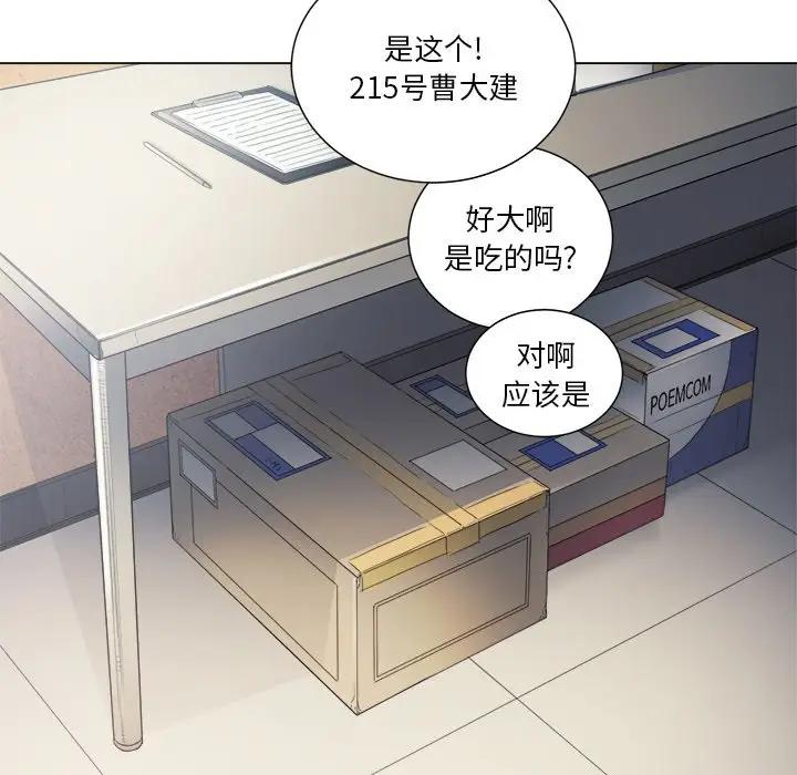 [韩国漫画] 恶女勾勾缠 剧情,女学生,巨乳大奶#[135P]-63