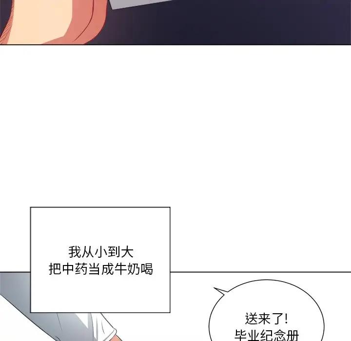[韩国漫画] 恶女勾勾缠 剧情,女学生,巨乳大奶#[135P]-69