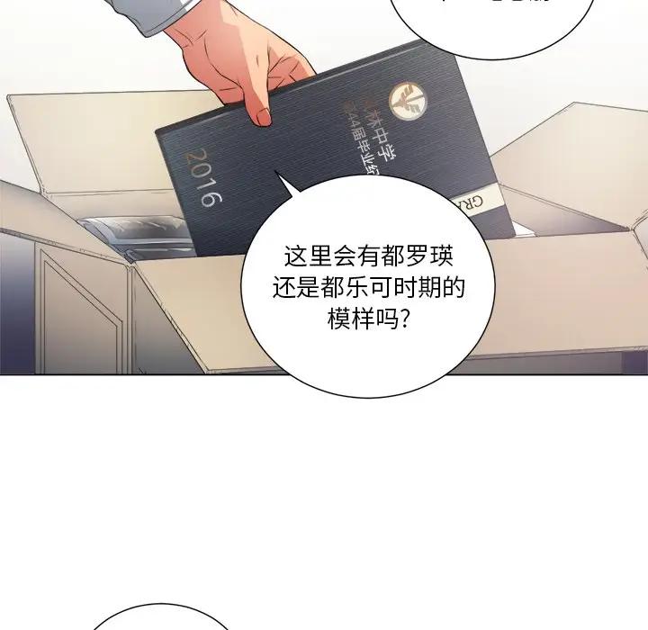 [韩国漫画] 恶女勾勾缠 剧情,女学生,巨乳大奶#[135P]-70