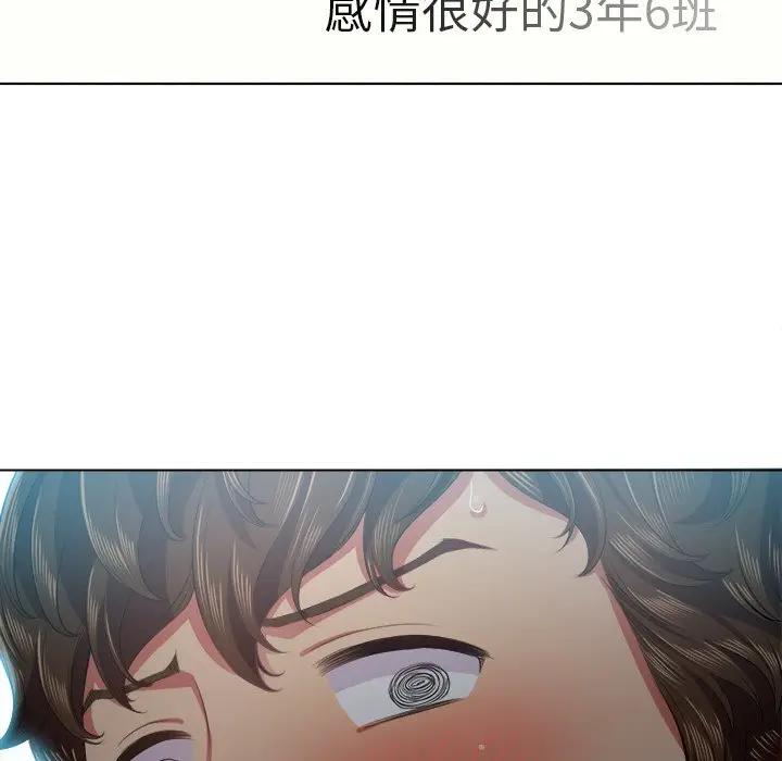 [韩国漫画] 恶女勾勾缠 剧情,女学生,巨乳大奶#[135P]-78