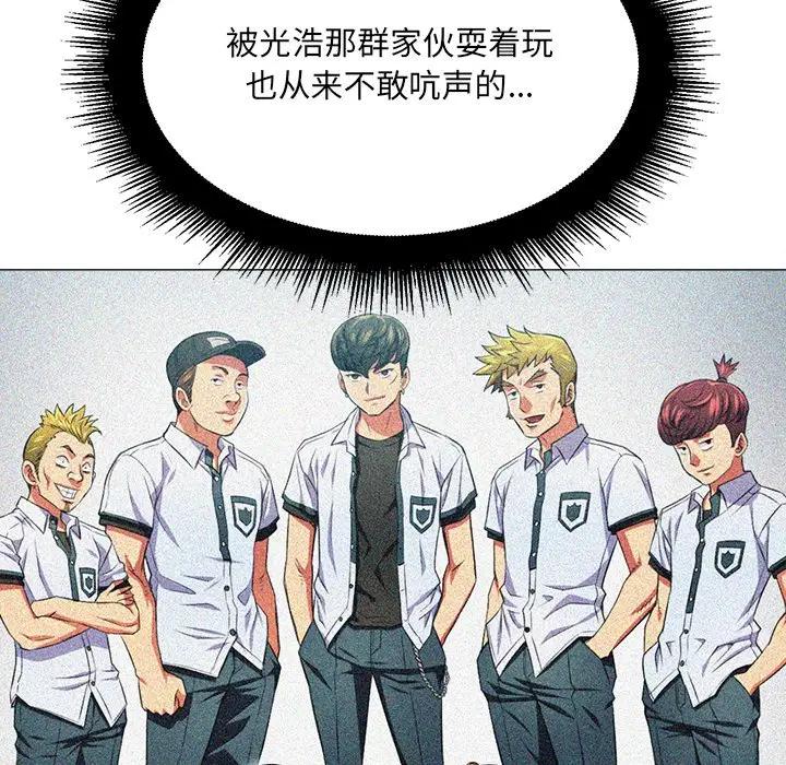 [韩国漫画] 恶女勾勾缠 剧情,女学生,巨乳大奶#[135P]-9