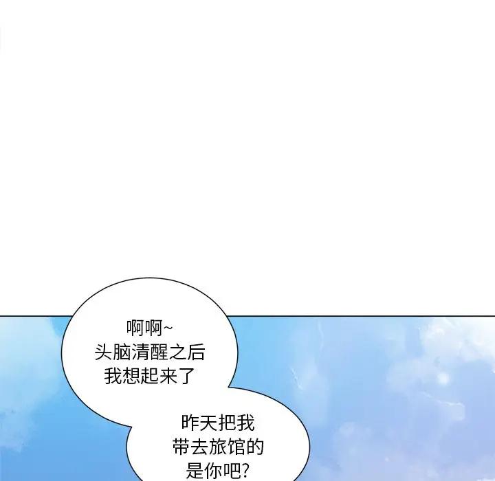 [韩国漫画] 恶女勾勾缠 剧情,女学生,巨乳大奶#[135P]-92