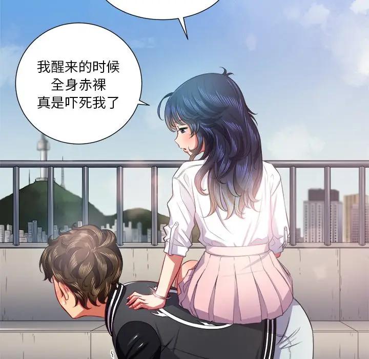 [韩国漫画] 恶女勾勾缠 剧情,女学生,巨乳大奶#[135P]-93