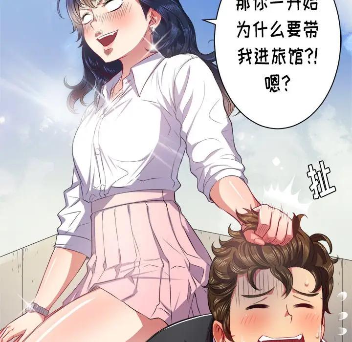 [韩国漫画] 恶女勾勾缠 剧情,女学生,巨乳大奶#[135P]-97