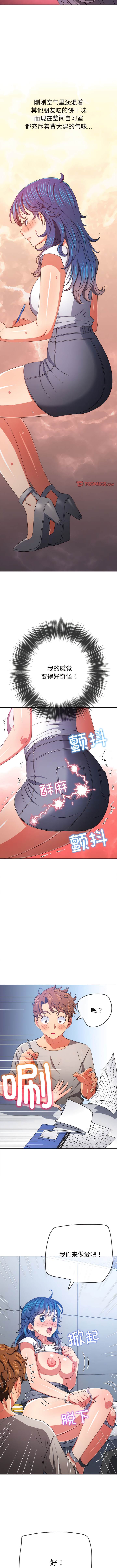 [Manhwa] The evil girl hooks up Plot, female student, big breasts#[12P]-10