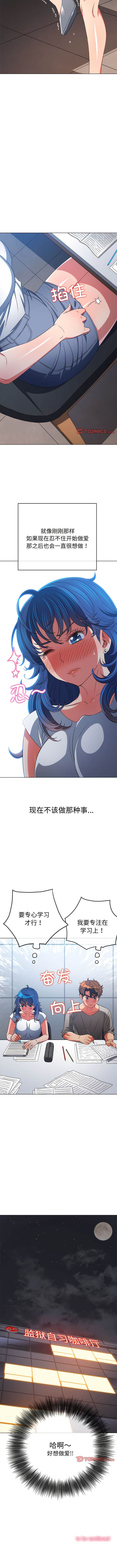 [Manhwa] The evil girl hooks up Plot, female student, big breasts#[12P]-12
