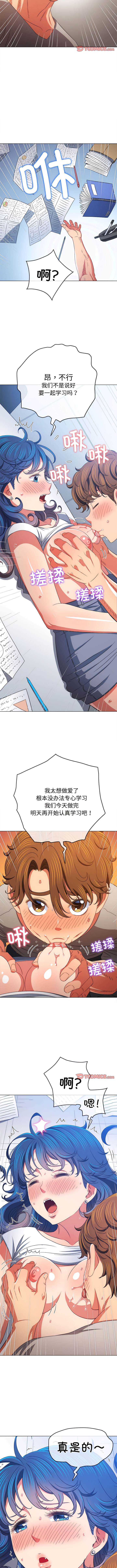 [Manhwa] The evil girl hooks up Plot, female student, big breasts#[12P]-7