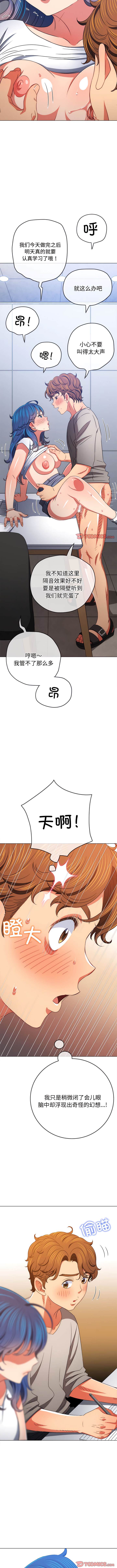 [Manhwa] The evil girl hooks up Plot, female student, big breasts#[12P]-8