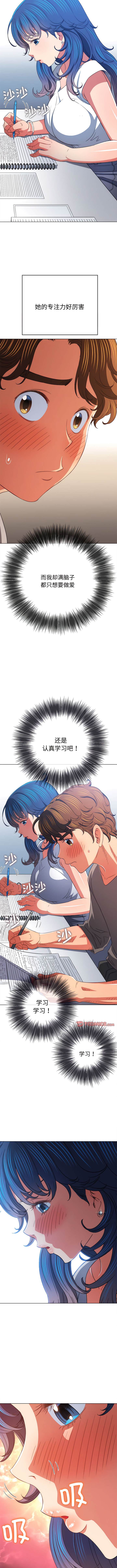 [Manhwa] The evil girl hooks up Plot, female student, big breasts#[12P]-9