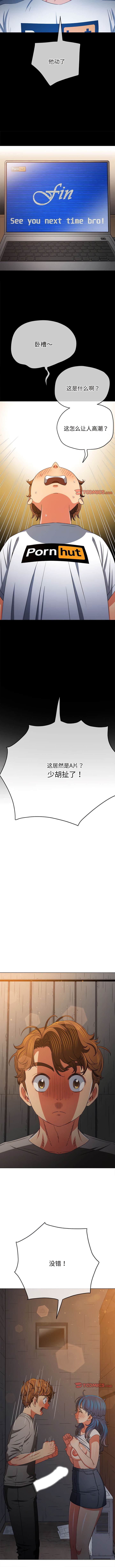 [Manhwa] The evil girl hooks up Plot, female student, big breasts#[15P]-10