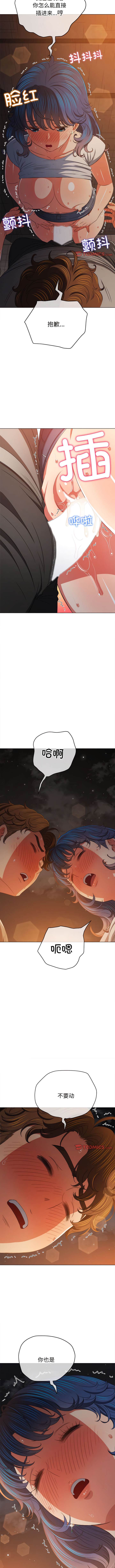 [Manhwa] The evil girl hooks up Plot, female student, big breasts#[15P]-13