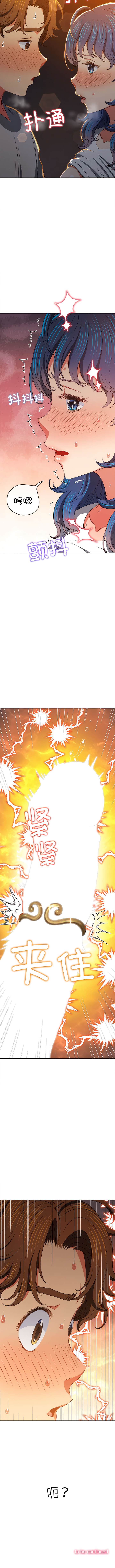 [Manhwa] The evil girl hooks up Plot, female student, big breasts#[15P]-15