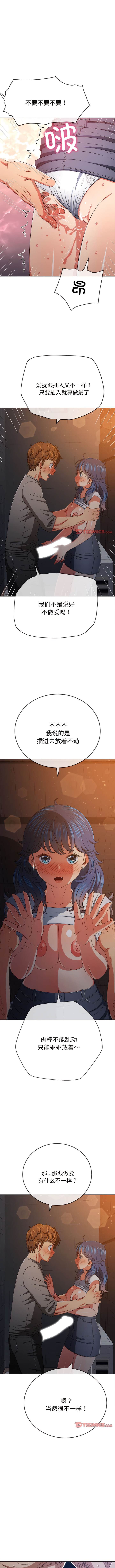 [Manhwa] The evil girl hooks up Plot, female student, big breasts#[15P]-2