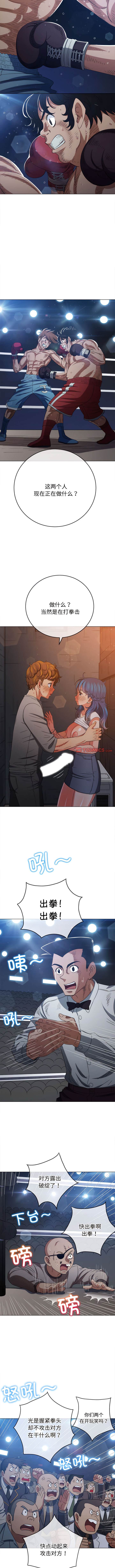 [Manhwa] The evil girl hooks up Plot, female student, big breasts#[15P]-3