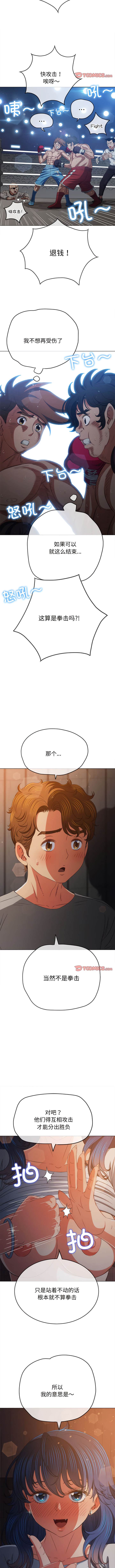 [Manhwa] The evil girl hooks up Plot, female student, big breasts#[15P]-4