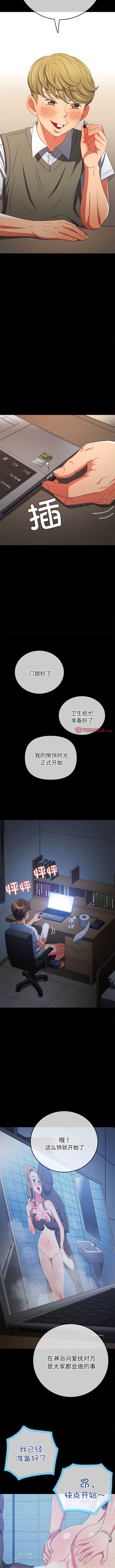 [Manhwa] The evil girl hooks up Plot, female student, big breasts#[15P]-7