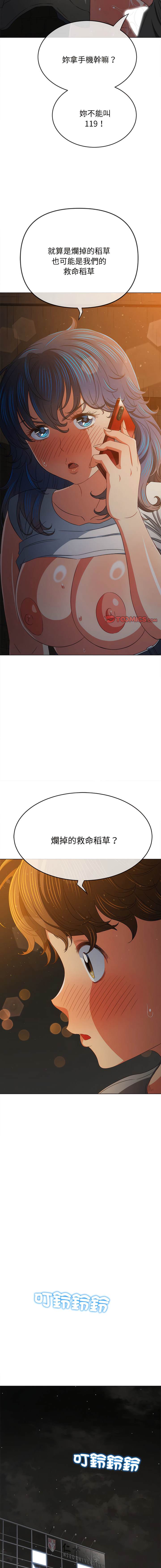 [Manhwa] The evil girl hooks up Plot, female student, big breasts#[22P]-13