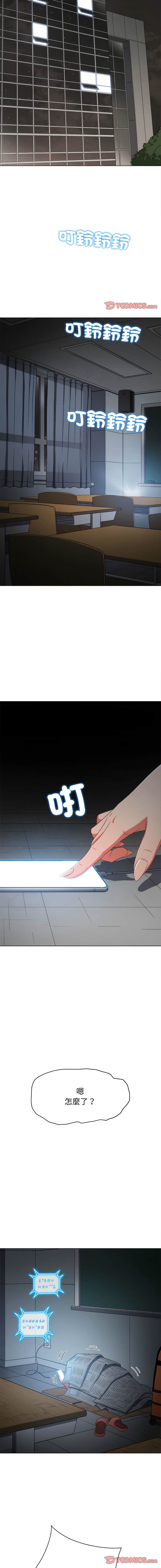 [Manhwa] The evil girl hooks up Plot, female student, big breasts#[22P]-14