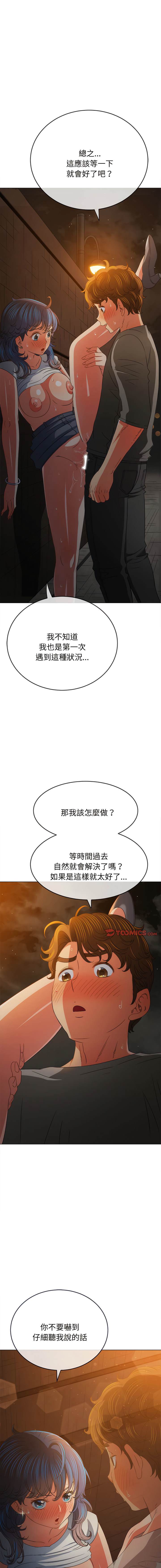 [Manhwa] The evil girl hooks up Plot, female student, big breasts#[22P]-4