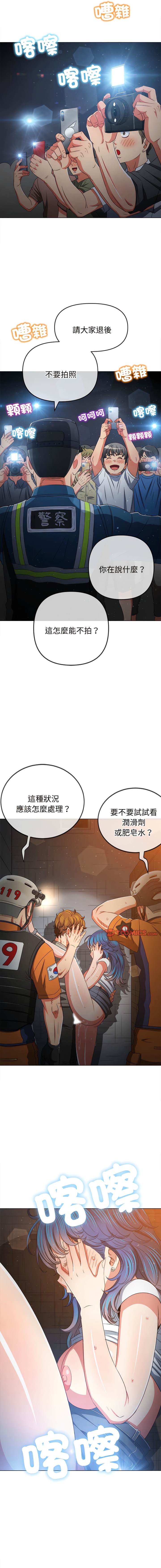 [Manhwa] The evil girl hooks up Plot, female student, big breasts#[22P]-8