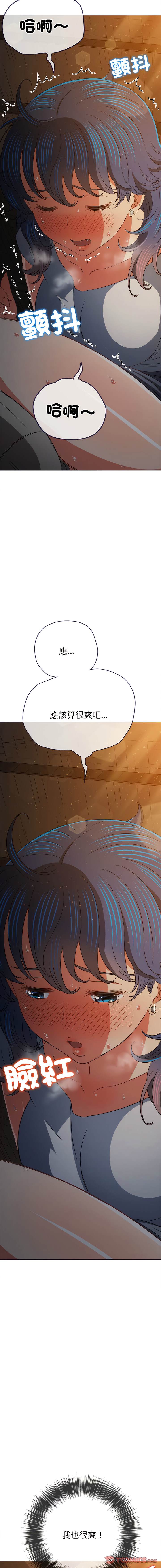 [韩国漫画] 恶女勾勾缠 剧情,女学生,巨乳大奶#[21P]-10