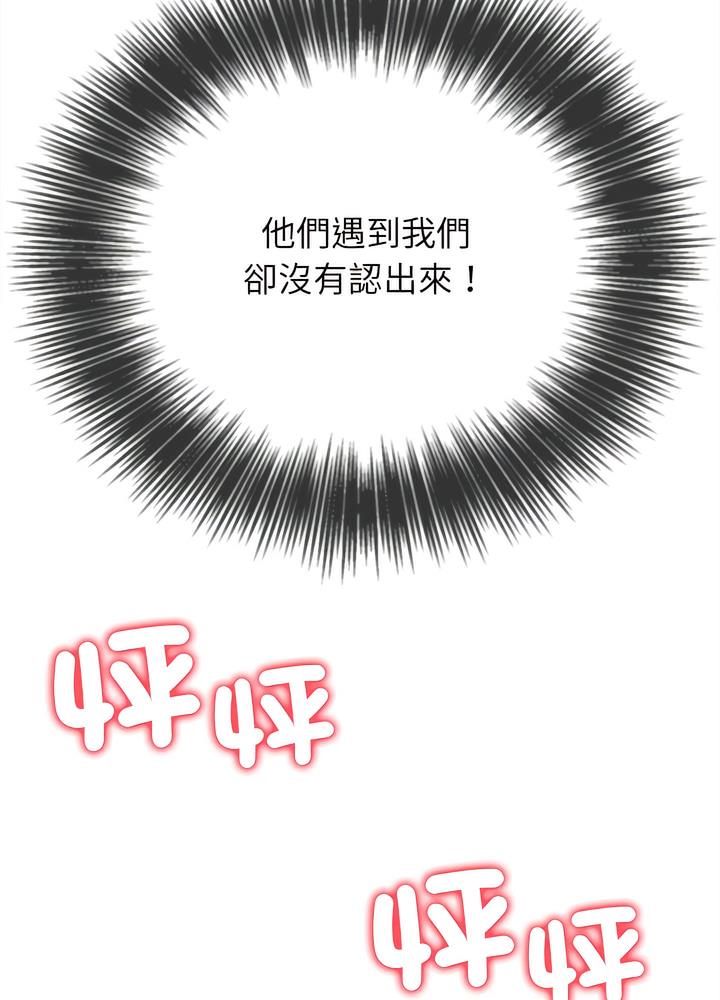 [韩国漫画] 恶女勾勾缠 剧情,女学生,巨乳大奶#[132P]-105