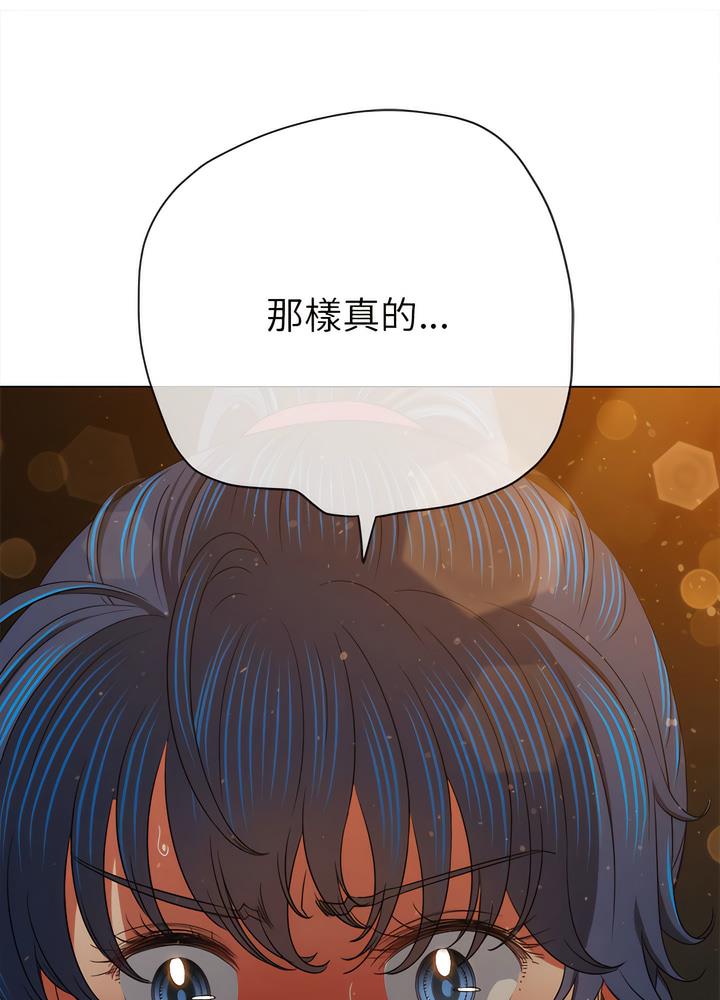 [韩国漫画] 恶女勾勾缠 剧情,女学生,巨乳大奶#[132P]-125