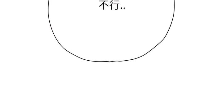 [韩国漫画] 恶女勾勾缠 剧情,女学生,巨乳大奶#[132P]-131