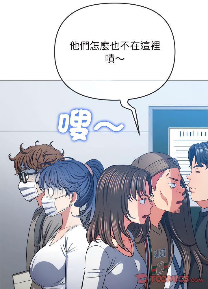 [韩国漫画] 恶女勾勾缠 剧情,女学生,巨乳大奶#[132P]-98
