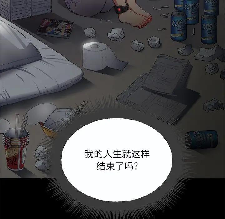 [Manhwa] The evil girl hooks up Plot, female student, big breasts#[129P]-10