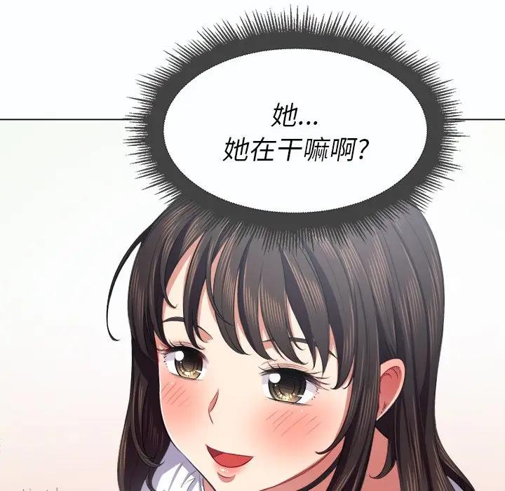 [Manhwa] The evil girl hooks up Plot, female student, big breasts#[129P]-109