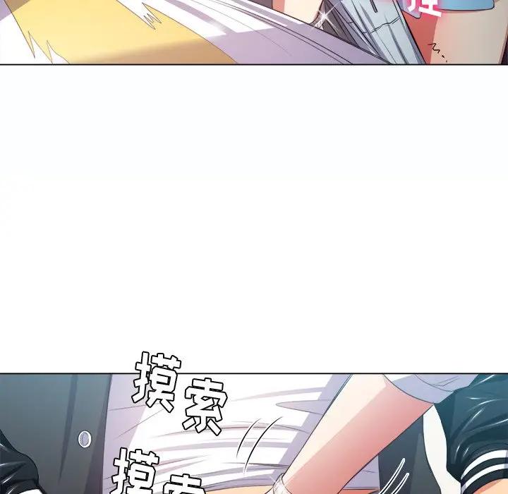 [Manhwa] The evil girl hooks up Plot, female student, big breasts#[129P]-111