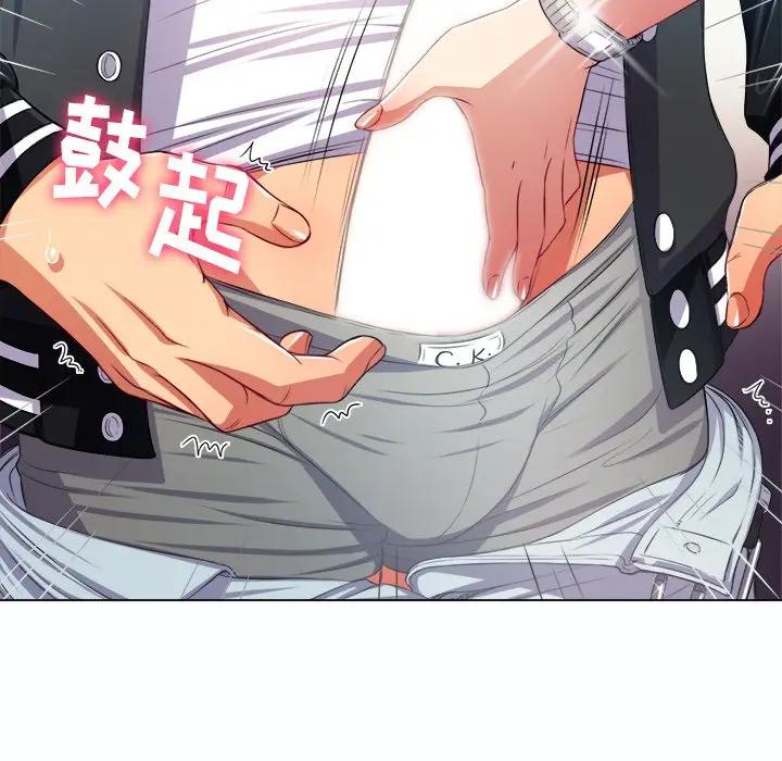 [Manhwa] The evil girl hooks up Plot, female student, big breasts#[129P]-114