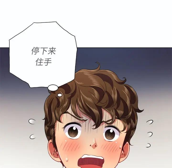 [Manhwa] The evil girl hooks up Plot, female student, big breasts#[129P]-115