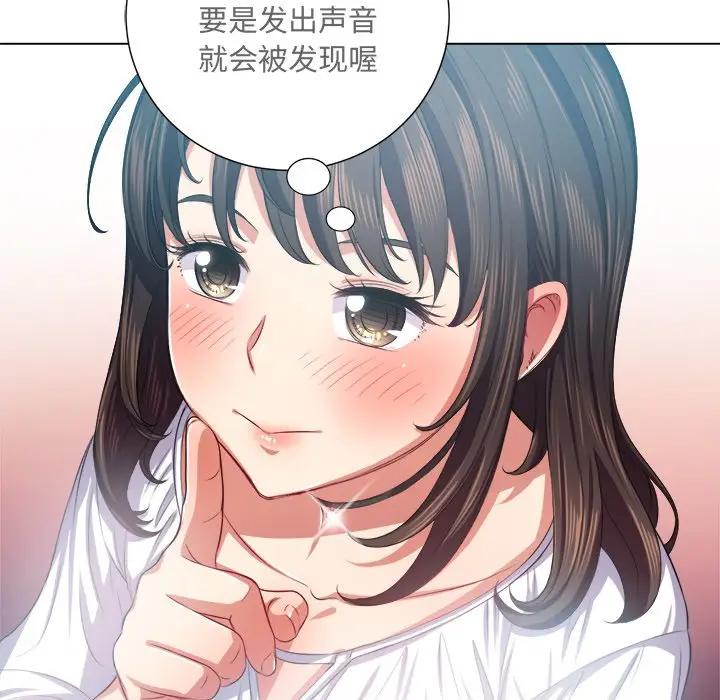 [Manhwa] The evil girl hooks up Plot, female student, big breasts#[129P]-118