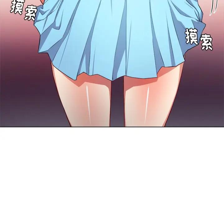 [Manhwa] The evil girl hooks up Plot, female student, big breasts#[129P]-120
