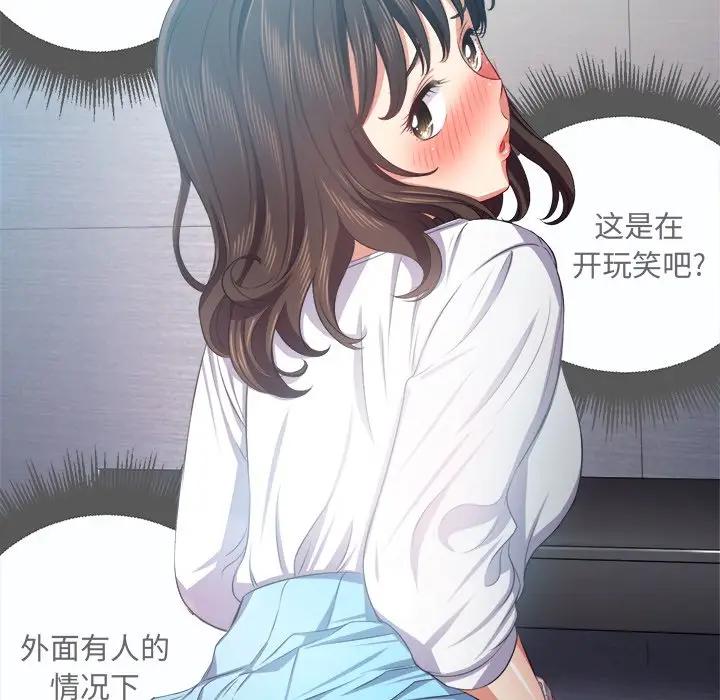 [Manhwa] The evil girl hooks up Plot, female student, big breasts#[129P]-125