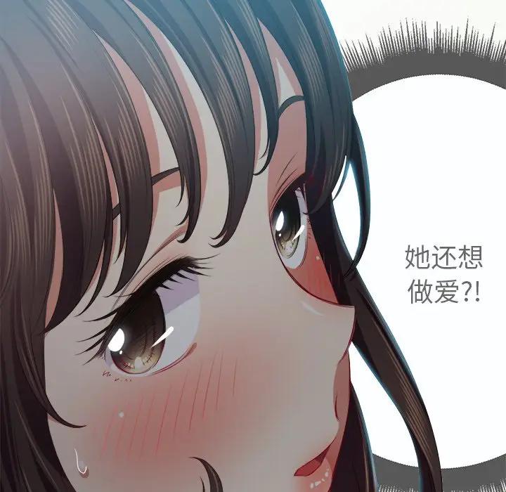 [Manhwa] The evil girl hooks up Plot, female student, big breasts#[129P]-128