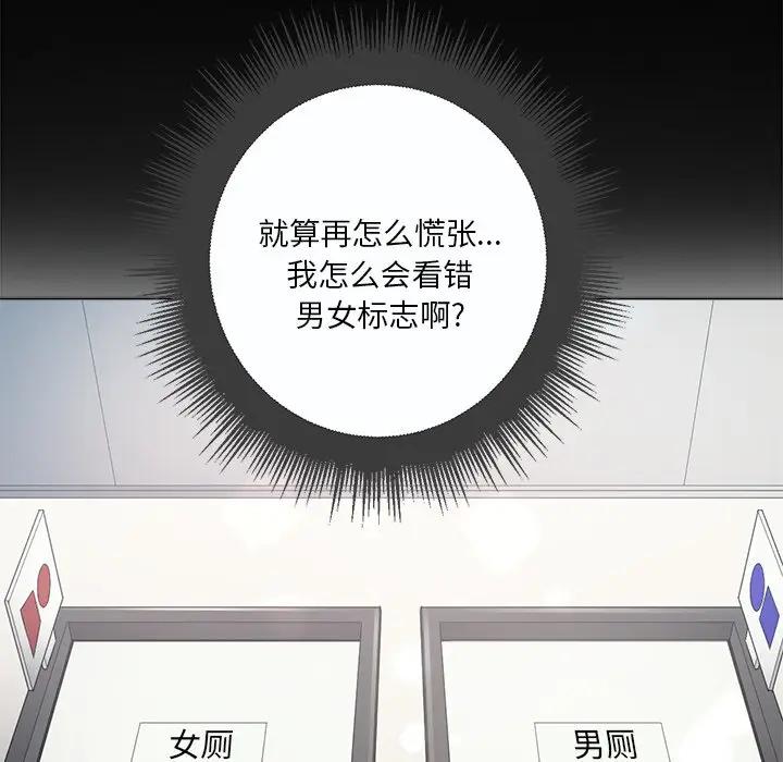 [Manhwa] The evil girl hooks up Plot, female student, big breasts#[129P]-13